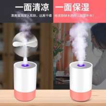 Net red air humidifier home mute bedroom pregnant women baby large capacity purification small air-conditioned room spray with fan