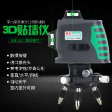 Nanhong photoelectric instrument 3d level 12 line green high precision wall meter 8 line blue light automatic leveling outdoor strong infrared