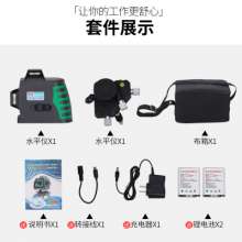 Nanhong photoelectric instrument 3d level 12 line green high precision wall meter 8 line blue light automatic leveling outdoor strong infrared