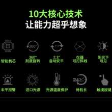 Green light level laser 2 line 3 line 5 line flat water meter high precision infrared automatic line caster