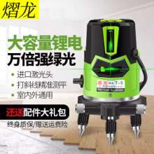 Green light level laser 2 line 3 line 5 line flat water meter high precision infrared automatic line caster