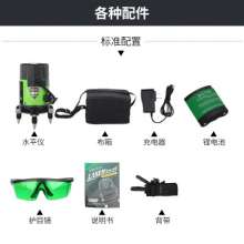 Green light level laser 2 line 3 line 5 line flat water meter high precision infrared automatic line caster