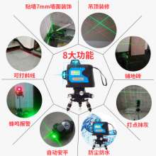 Nanhong photoelectric instrument 12 line level green light infrared line outdoor glare 8 line blue 3D wall high precision electronic Anping