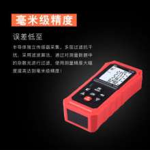 Nanhong photoelectric instrument laser range finder high-precision infrared measuring instrument handheld distance measuring room instrument laser ruler electronic ruler
