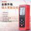 Nanhong photoelectric instrument laser range finder high-precision infrared measuring instrument handheld distance measuring room instrument laser ruler electronic ruler