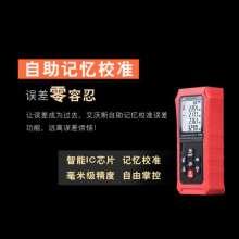 Nanhong photoelectric instrument laser range finder high-precision infrared measuring instrument handheld distance measuring room instrument laser ruler electronic ruler