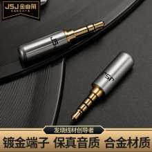 JSJ gold triangle 3.5mm headphone stereo plug 3 section 4 section with wheat welding head AUX joint repair DIY