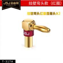 JSJ Golden Triangle Audio Line Speaker Banana Head Amplifier Plug Elbow Speaker Cable Audio Cable Free Soldering 292