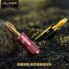JSJ Golden Triangle Audio Line Speaker Banana Head Amplifier Plug Elbow Speaker Cable Audio Cable Free Soldering 292