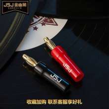 JSJ Golden Triangle Audio Line Speaker Banana Head Amplifier Plug Elbow Speaker Cable Audio Cable Free Soldering 292