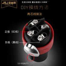 Jinshanjiao Golden Triangle JSJ Pure copper Four-core Audio Professional Speaker Plug Audio Cable Connector Amplifier Speaker Kanon Head ohm head 307
