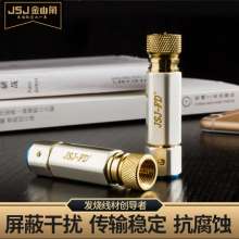 闭路线 插头 f头 英制 焊接公头TV头射频头电视插头RF90度电视线289