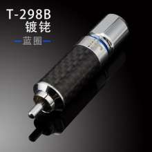 RCA welding male plug Lotus head AV video head coaxial audio cable Audio cable amplifier connection terminal 298