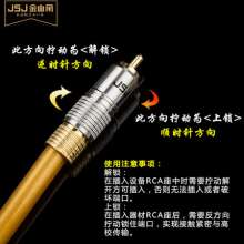 RCA welding male plug Lotus head AV video head coaxial audio cable Audio cable amplifier connection terminal 298