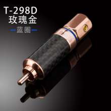 RCA welding male plug Lotus head AV video head coaxial audio cable Audio cable amplifier connection terminal 298