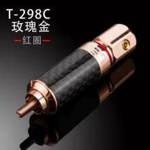 RCA welding male plug Lotus head AV video head coaxial audio cable Audio cable amplifier connection terminal 298