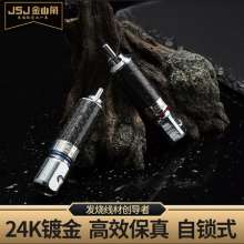 RCA焊接公头插头 莲花头AV视频头同轴音频线 音响线功放连接端子298