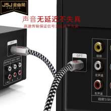 Jinshanjiao digital audio fiber optic cable fiber optic cable square mouth rounding audio fiber optic cable 1m-5m JSJ JF-G72