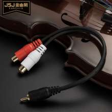 Jinshanjiao JSJ audio conversion cable pure copper RCA revolution two female lotus head One point 2 audio extension cable 0.2 m 1.8 m 325