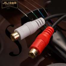 Jinshanjiao JSJ audio conversion cable pure copper RCA revolution two female lotus head One point 2 audio extension cable 0.2 m 1.8 m 325