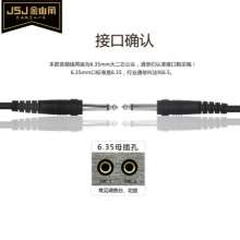 Golden Triangle Pure copper 6.5 to 6.5 male to male audio line mixer microphone cable JSJ JSJ-411