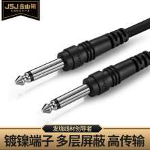 Golden Triangle Pure copper 6.5 to 6.5 male to male audio line mixer microphone cable JSJ JSJ-411