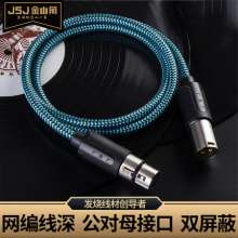 Golden Triangle JSJ Canon Line Male to Female Balance Line Card Capacitor Microphone Mixer Connection Cable x809