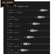 Golden Triangle JSJ Canon Line Male to Female Balance Line Card Capacitor Microphone Mixer Connection Cable x809