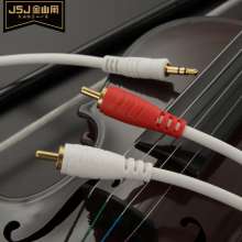 Jinshanjiao JSJ one point two line audio cable 3.5mm turn double lotus connection mobile phone connected audio computer amplifier speaker x3321