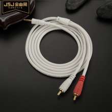 Jinshanjiao JSJ one point two line audio cable 3.5mm turn double lotus connection mobile phone connected audio computer amplifier speaker x3321