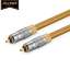 Golden Triangle Digital Coaxial Line Fever Audio Cable Subwoofer Line Audio Line Amplifier 5.1 Channel JSJ T-08