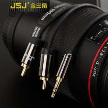 金山角JSJ 音频线 一分二3.5mm转双莲花头 音响电脑手机音箱线 T-18