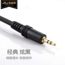 Golden Triangle Car aux audio cable Car 3.5mm male to male extension cord audio mobile phone line JSJ 611X