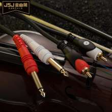 Jinshanjiao JSJ 6.5 turn lotus audio connection 6.35 double lotus head 2 pairs 2rca mixer audio adapter cable 443