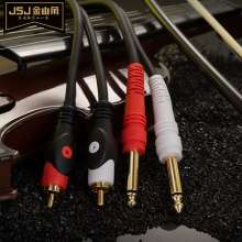 Jinshanjiao JSJ 6.5 turn lotus audio connection 6.35 double lotus head 2 pairs 2rca mixer audio adapter cable 443