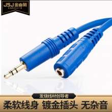 Golden Triangle Pure copper 3.5 male to 3.5 female audio cable 3.5 Female audio cable JSJ T-58X