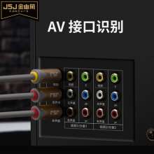 Jinshanjiao pure copper RCA three to three set top box dvd HD 3 color audio and video line AV lotus line JSJ T-68X
