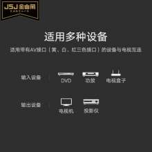 Jinshanjiao pure copper RCA three to three set top box dvd HD 3 color audio and video line AV lotus line JSJ T-68X