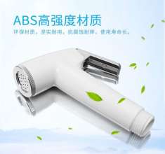 Free punching squatting toilet partner spray gun bidet washing butt washing nozzle toilet squat tank spray gun