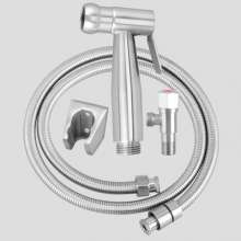 304 stainless steel supercharged bidet bidet set shower head set threaded shower hose tube cleaner 1.5 m