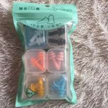 Earplugs, noise, sleep, noise reduction, snoring, super soundproof, professional, silent dormitory, sleeping students, anti-noise artifact