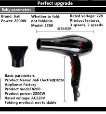 Kang Yida hot and cold wind high power hair dryer negative ion household mute hair dryer constant temperature hair dryer 8200