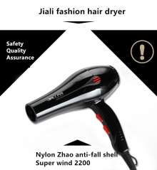 Kang Yida hot and cold wind high power hair dryer negative ion household mute hair dryer constant temperature hair dryer 8200