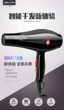 Kang Yida Electric Appliance JL-8836 Barber Shop Dedicated Hair Dryer High Power Professional Hair Dryer