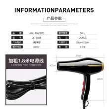 Kang Yida new home hair dryer high power hair dryer constant temperature hot and cold air blower hotel hotel 8900