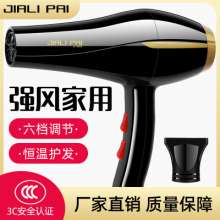 Kang Yida new home hair dryer high power hair dryer constant temperature hot and cold air blower hotel hotel 8900