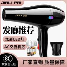 Kang Yida 2000W or more hair dryer High-power hair dryer Household hair dryer Hair salon barber shop hair dryer Hot and cold wind hair dryer Hair dryer 8902