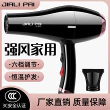 Kang Yida household high-power hair dryer professional hair dryer hot and cold air blower hotel wholesale 8913