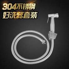 304 stainless steel supercharged bidet set toilet spray gun flusher spray gun hose bracket three set of women's cleaner 1.5 m