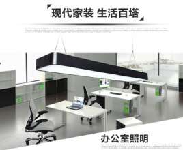 Office supermarket square line chandeliers Modern minimalist splicing office lighting led strip light